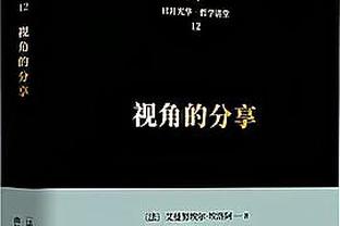 TA：曼联在考虑前锋情况，但滕哈赫没有期待任何事情